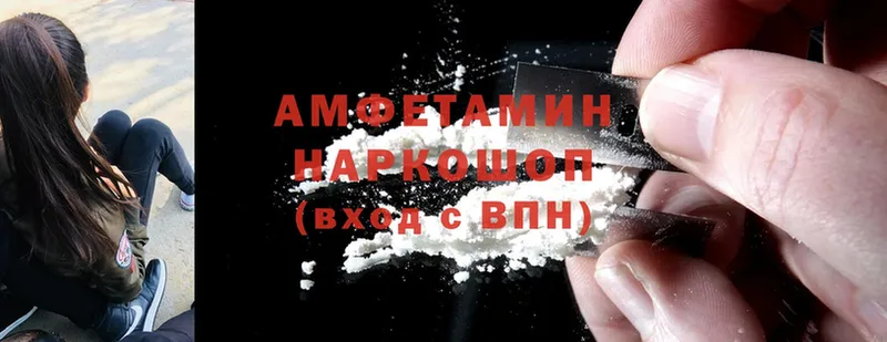 кракен ССЫЛКА  Лениногорск  Amphetamine VHQ  дарк нет какой сайт  наркотики 